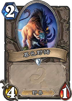 1%2Fzz%2F201604%2FDuskboar_OG_326.png