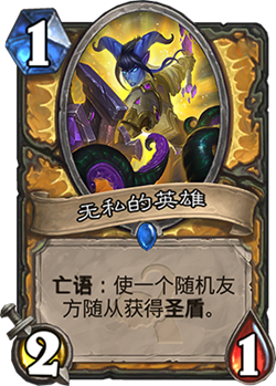 1%2Fzz%2F201604%2FSelflessHero_OG_221.png