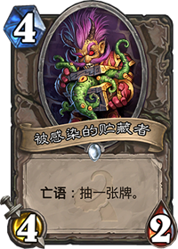 升级版战利品.png
