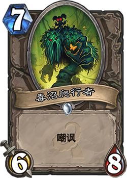 1%2Fzz%2F201604%2FBogCreeper_OG_153.png