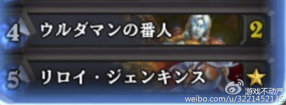 最高费用为5费