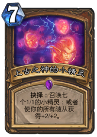 升级版小精灵.png