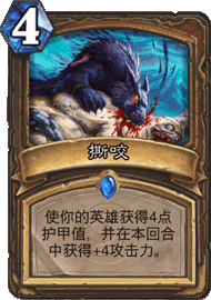 EX1_570.png
