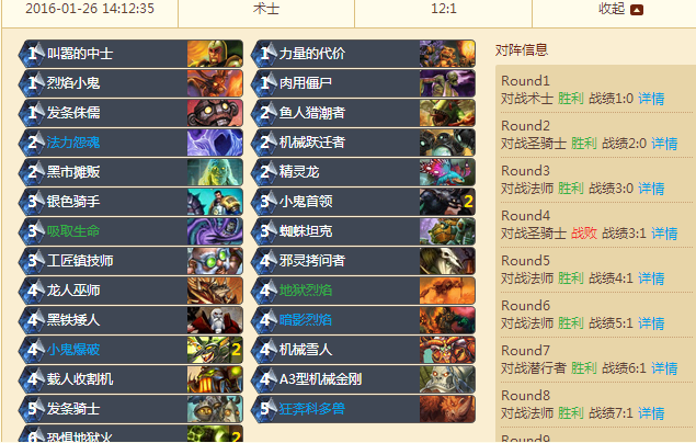 术士高aoe.png