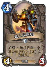 GVG_096.png