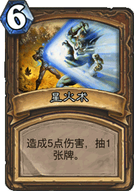 EX1_173.png