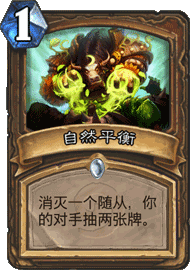 EX1_161.png