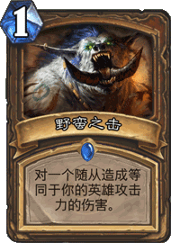 EX1_578.png