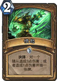 EX1_154.png