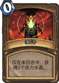 EX1_169.png