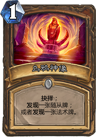 LOE_115.png