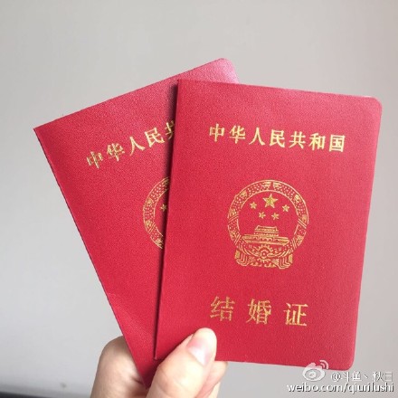 炉边八卦 情人节秋日秀领证暴击单身狗