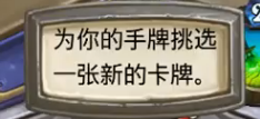 本周乱斗出炉 击杀脑细胞的套牌集合令