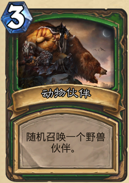 致斯比雷一封信 写在赞加沼泽好友雷欧克