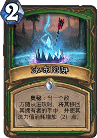 EX1_611.png