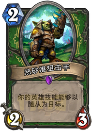 GVG_087.png