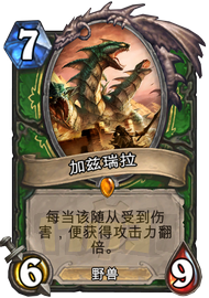 GVG_049.png