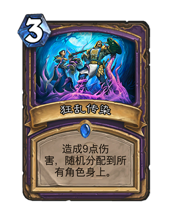 千喉之魔尤格萨隆降临 术士无差别AOE