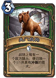 EX1_538.png