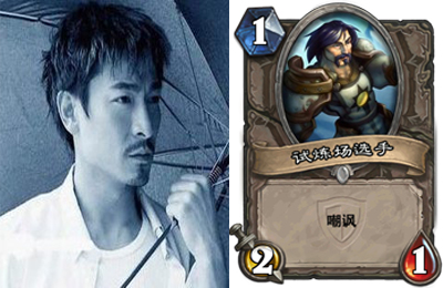 liudehua.jpg