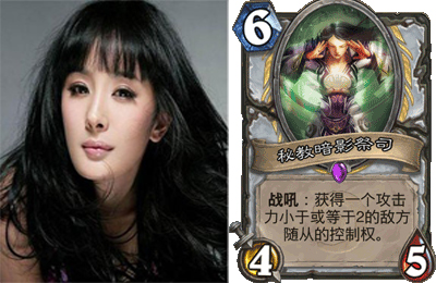 yangmi.jpg