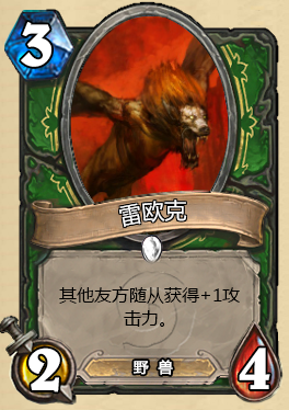 致斯比雷一封信 写在赞加沼泽好友雷欧克