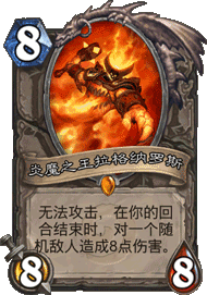 EX1_298.png