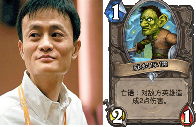 mayun.jpg