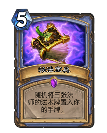 千喉之魔尤格萨隆降临 术士无差别AOE