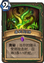 EX1_554.png