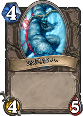 雪人.png