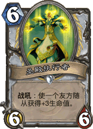 EX1_623.png