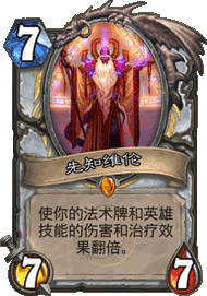 EX1_350.png