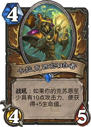 1%2FWoTOG%2Fbringer.gif