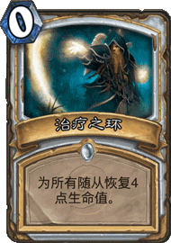 EX1_621.png