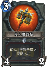 GVG_054.png