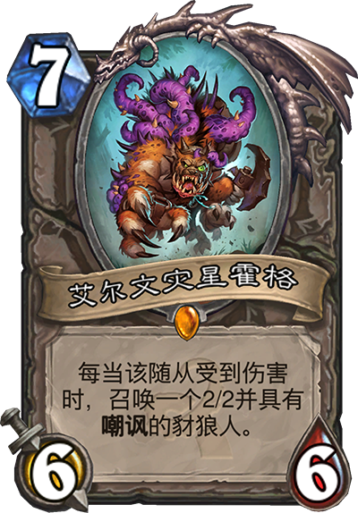 1%2FWoTOG%2Fhogger.png