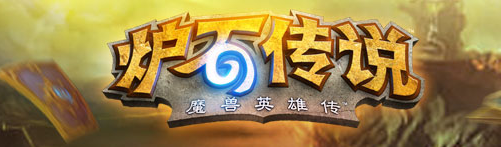 网易日强 关于刷分事件封号处理的回复