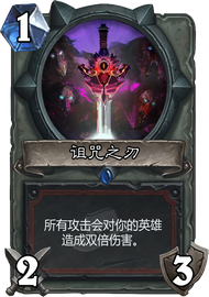 LOE_118.png