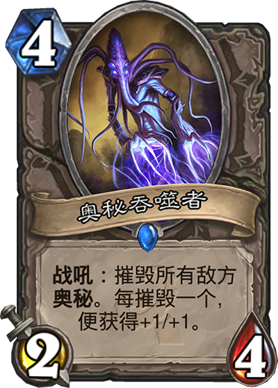1%2FWoTOG%2Fsecret.png