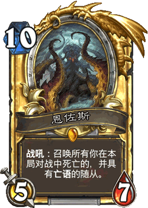 恩佐斯已降临 新古神橙卡与盗贼卡公布