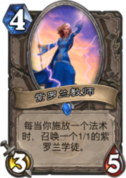 紫罗兰.png