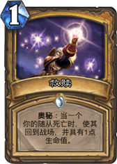 官推证实 骑士新卡可以作用于暮光幼龙