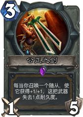 古神低语新卡速递 骑士蓝卡夜色镇管家