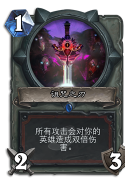 你所不知道的炉石卡牌 那些因翻译被埋没的梗