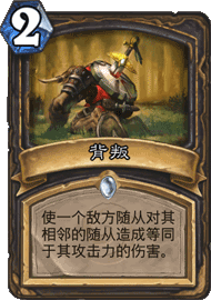 EX1_126.png