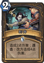 EX1_124.png