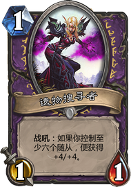 LOE_116.png