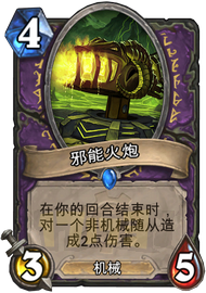 GVG_020.png