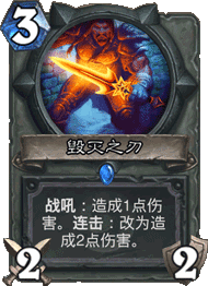 EX1_133.png
